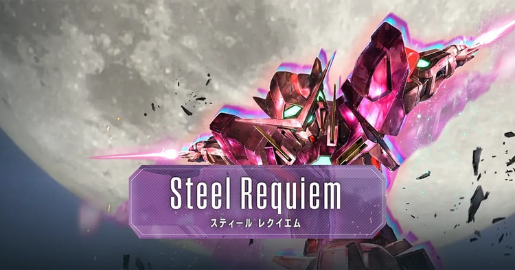 「スティールレクイエム[GD03]」環境 GQuuuuuuX（オメガ・サイコミュ起動時）
