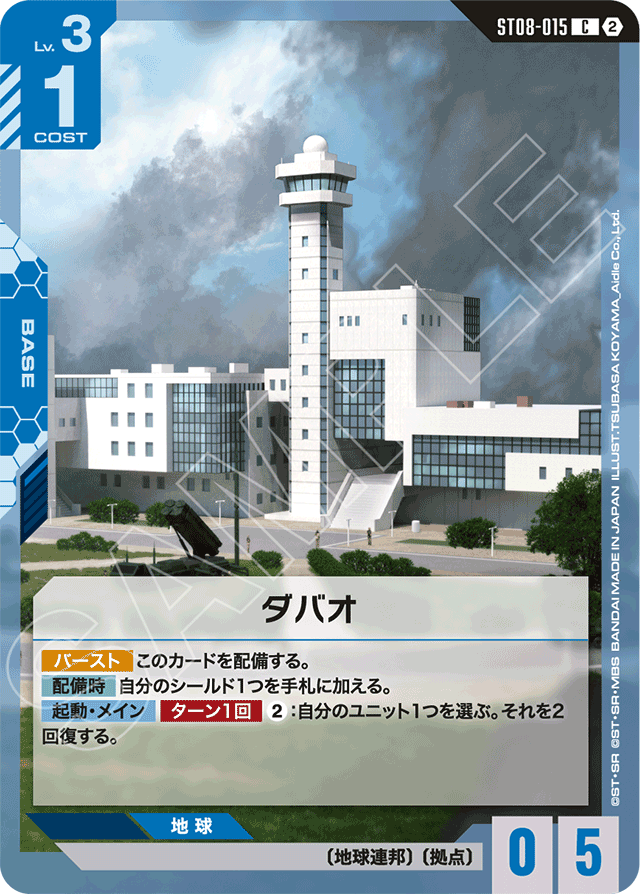 ダバオ