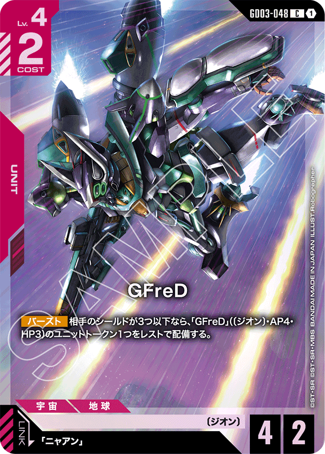 GFreD