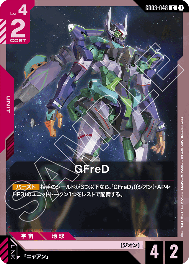 GFreD