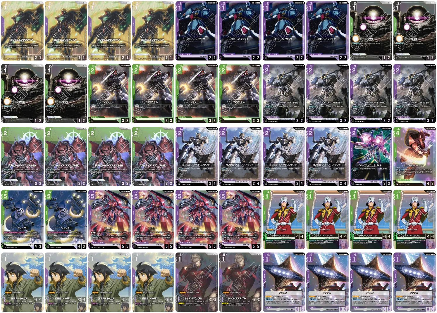 4位デッキ