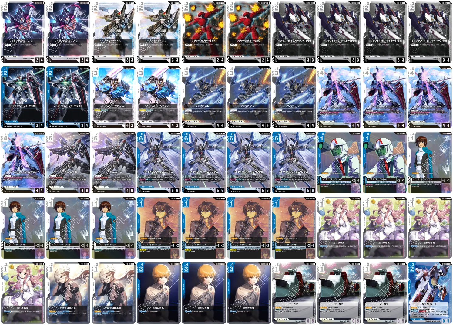 ニュータイプチャレンジ7位デッキレシピ（2026年9月14日）