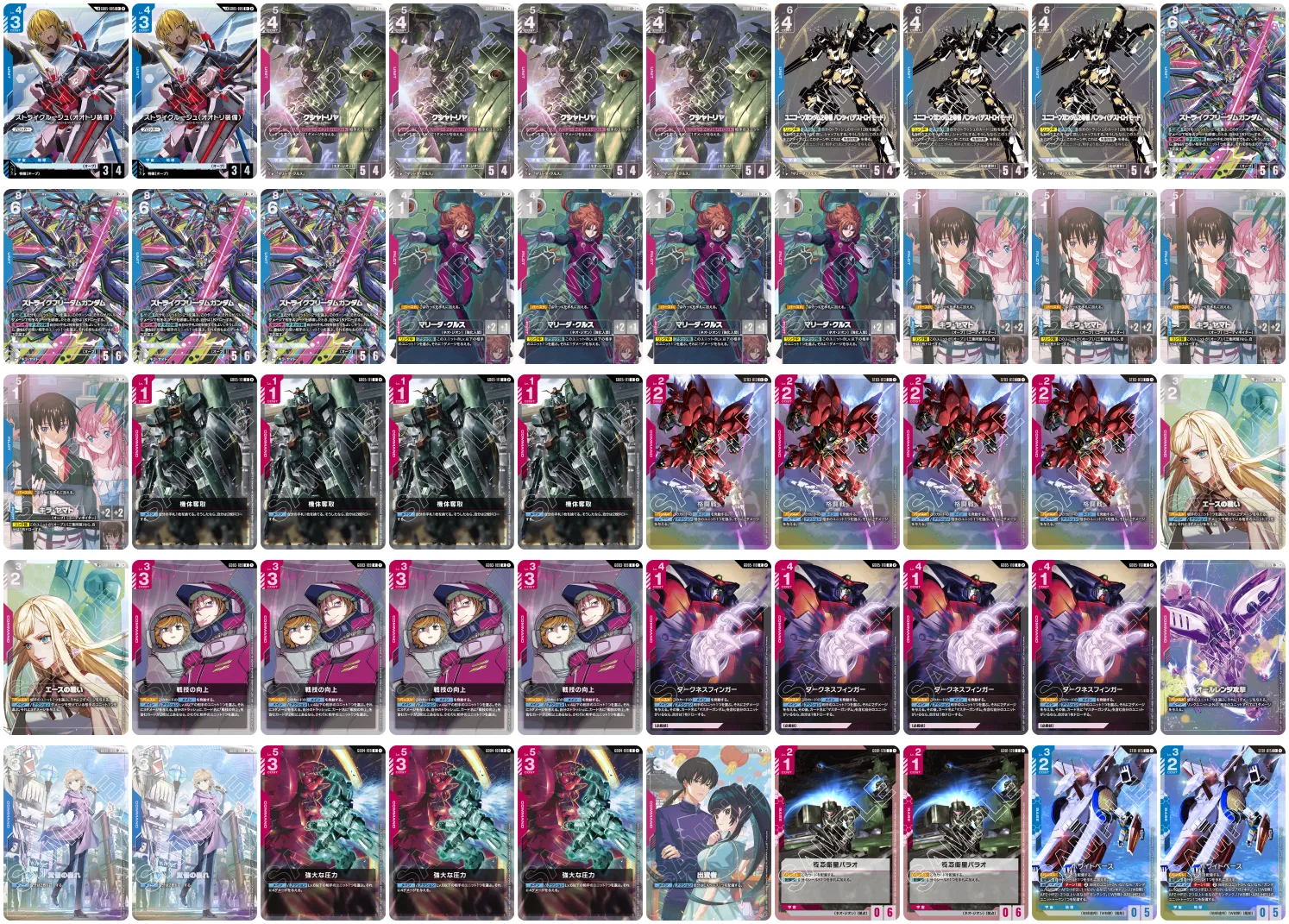 シリアルカードチャレンジ準優勝デッキレシピ（2026年9月14日）