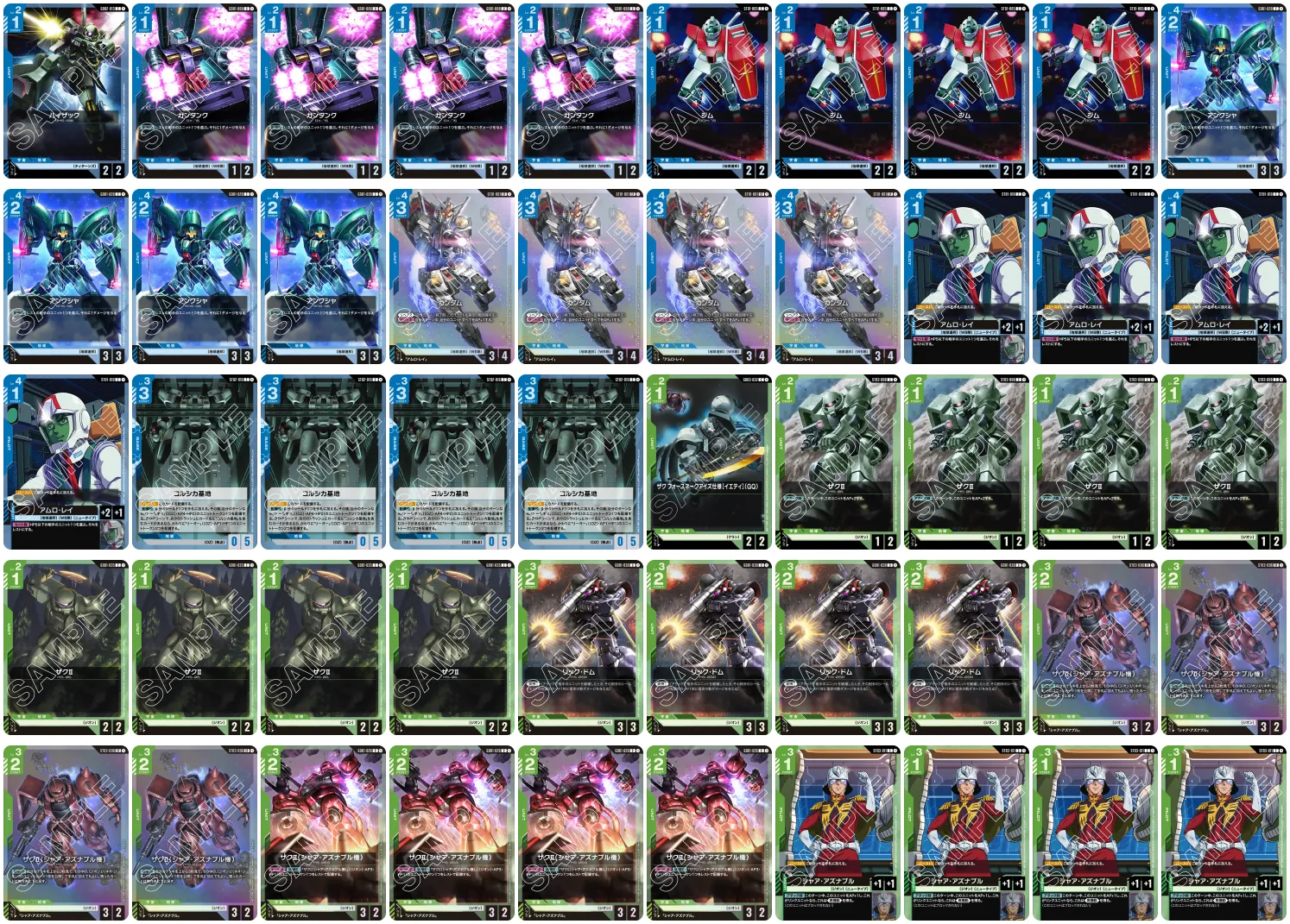 優勝デッキ