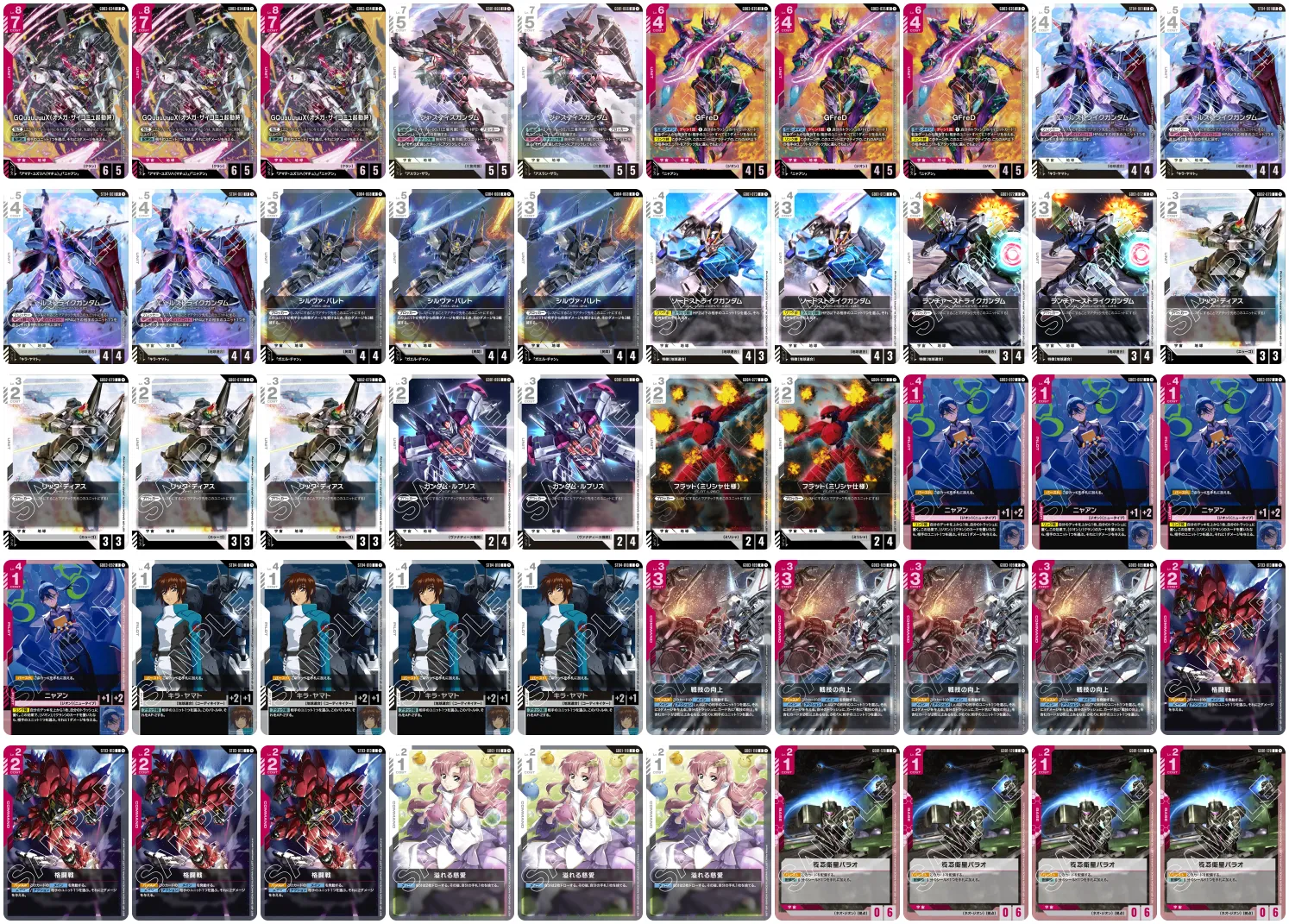 ニュータイプチャレンジ準優勝デッキレシピ（2026年6月14日）